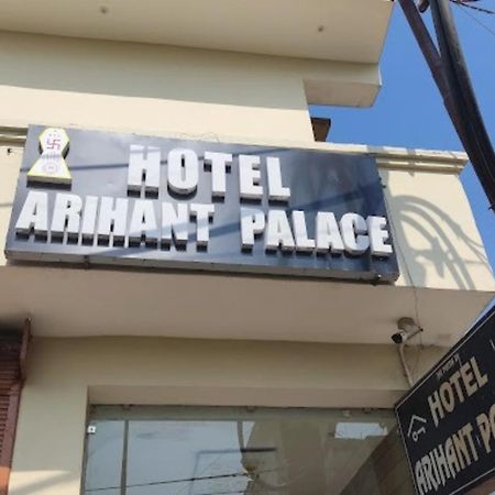 Hotel Arihant Palace , Katra Катра Экстерьер фото
